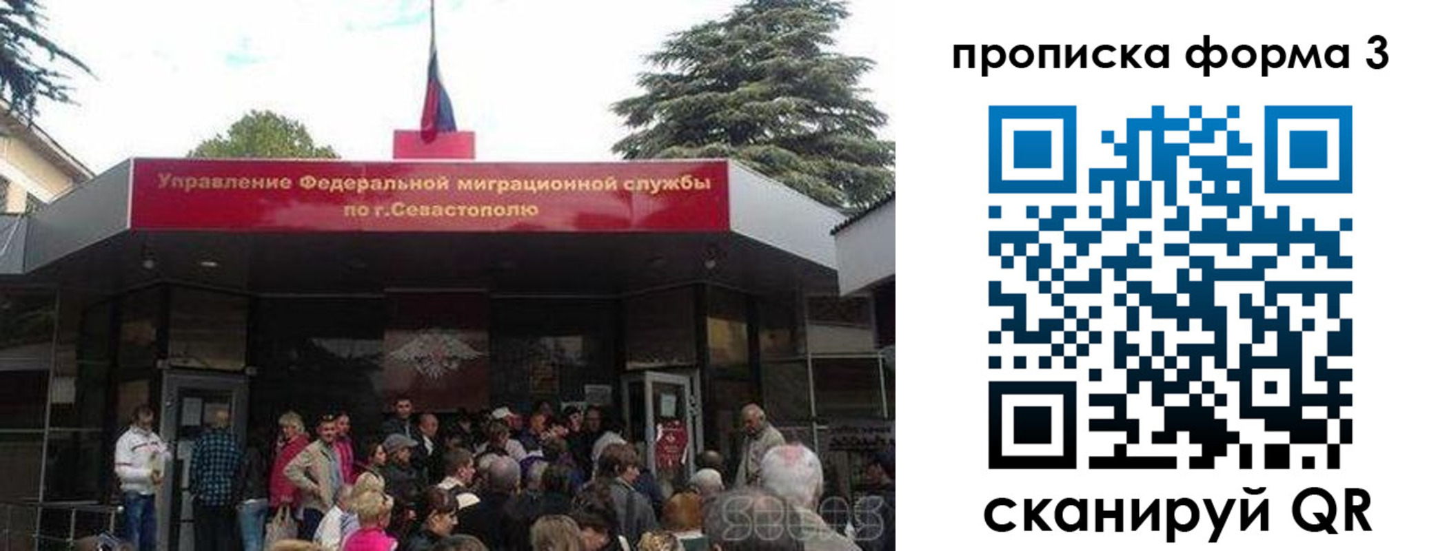 прописка ребенка в Кондопоге