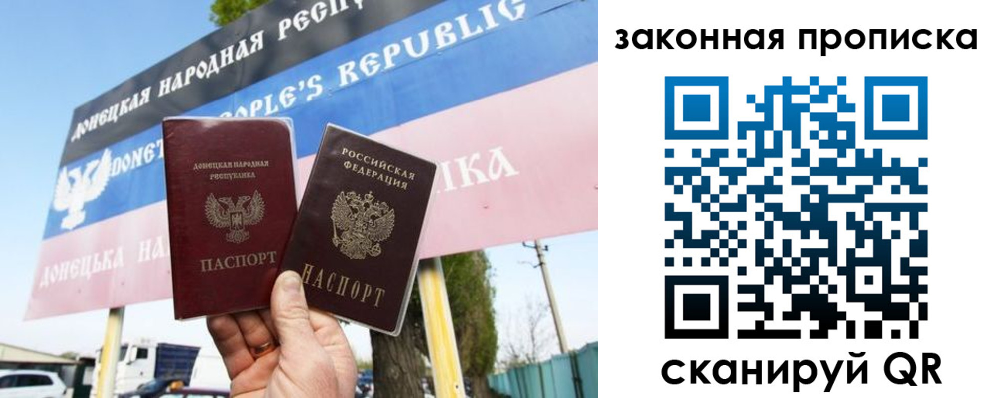 временная регистрация в Кондопоге