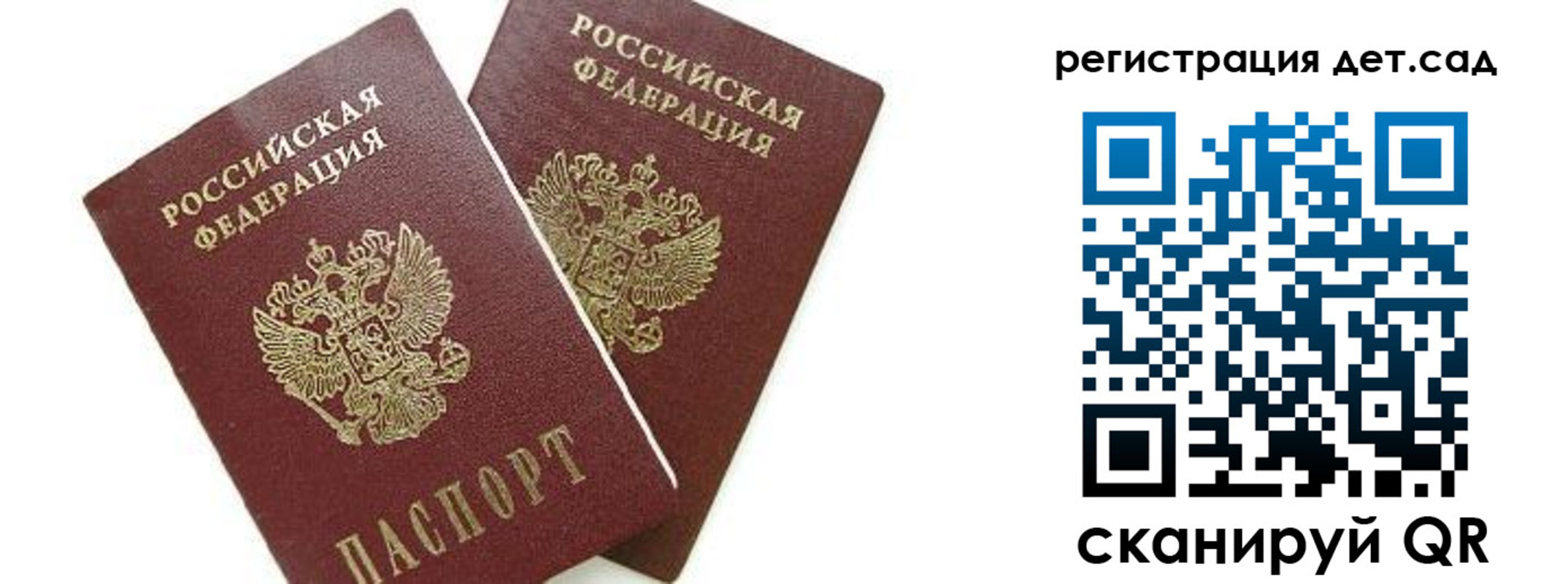 форма 3 в Кондопоге