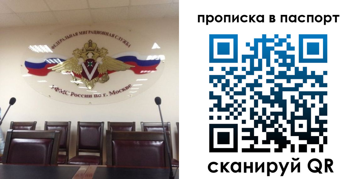 регистрация в Кондопоге