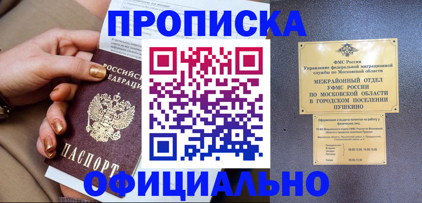 регистрация для дет. сада в Кондопоге