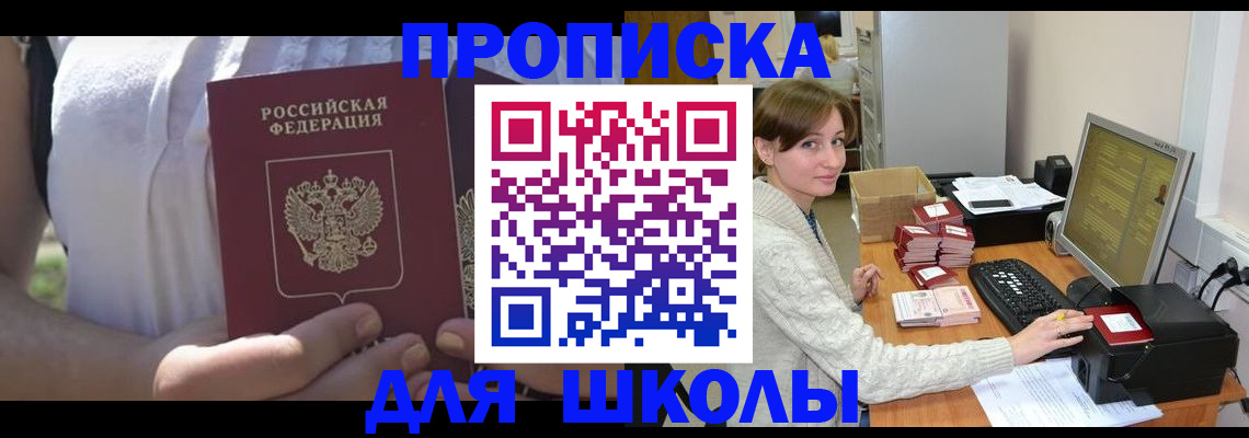 миграционный учет в Кондопоге