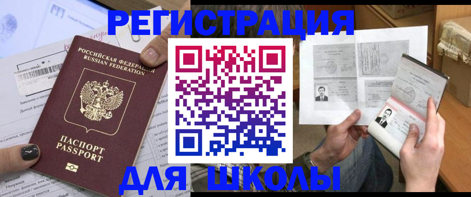 прописка гарантия в Кондопоге