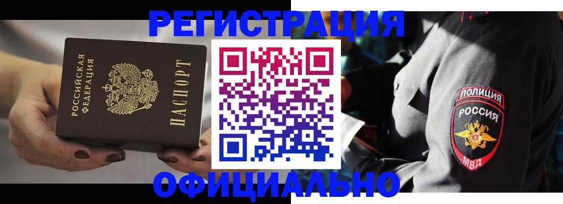 прописка для кредита в Кондопоге