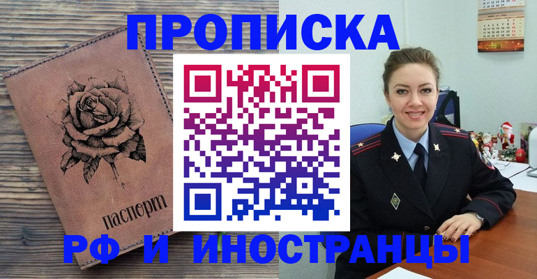 временная регистрация для всех в Кондопоге