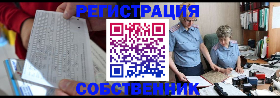 прописка для кредита в Кондопоге